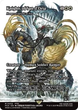 ■ショーケース■《サンドリア騎士団/Knights of San d'Oria》/《イーオスのレインジャー長/Ranger-Captain of Eos》[FCA] 白R