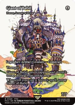 ■ショーケース■《バブイルの巨人/Giant of Babil》/《クルーグの災い魔、トラクソス/Traxos, Scourge of Kroog》[FCA] 茶R