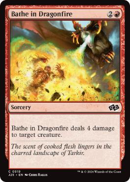 《龍火浴びせ/Bathe in Dragonfire》[J25] 赤C
