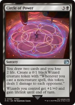 《黒魔紋の力/Circle of Power》[FIN] 黒U