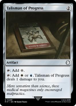《発展のタリスマン/Talisman of Progress》[PIP] 茶U