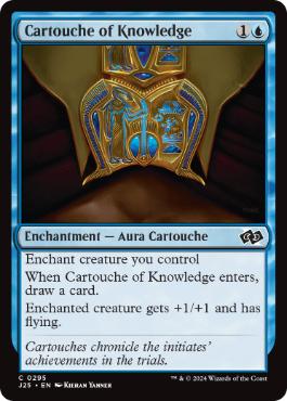 《知識のカルトーシュ/Cartouche of Knowledge》[J25] 青C