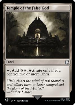 《邪神の寺院/Temple of the False God》[PIP] 土地U