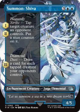■ボーダーレス■《召喚：シヴァ/Summon: Shiva》[FIN-BF] 青U