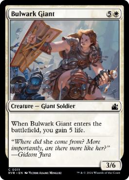 《防壁の巨人/Bulwark Giant》[RVR] 白C