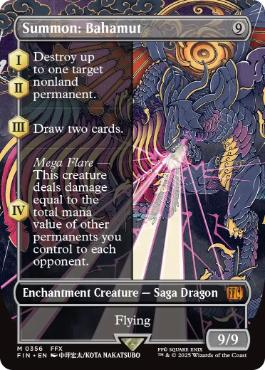 ■ボーダーレス■《召喚：バハムート/Summon: Bahamut》[FIN-BF] 無R