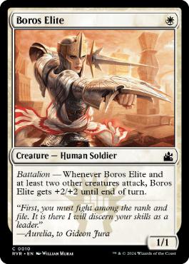 《ボロスの精鋭/Boros Elite》[RVR] 白C
