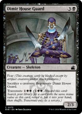 《ディミーア家の護衛/Dimir House Guard》[RVR] 黒C