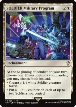 《ソルジャー軍事計画/SOLDIER Military Program》[FIC] 白R
