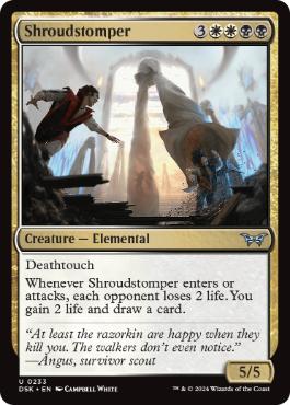 《帷大足/Shroudstomper》[DSK] 金U