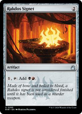 《ラクドスの印鑑/Rakdos Signet》[RVR] 茶U