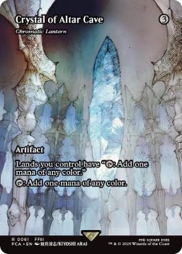 ■ショーケース■《祭壇の洞窟のクリスタル/Crystal of Altar Cave》/《彩色の灯籠/Chromatic Lantern》[FCA] 茶R