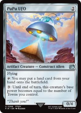 《コヨコヨのＵＦＯ？/PuPu UFO》[FIN] 茶U