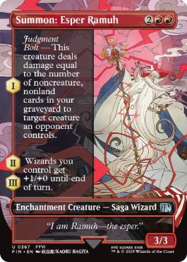 ■ボーダーレス■《召喚：幻獣ラムウ/Summon: Esper Ramuh》[FIN-BF] 赤U