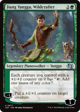 《野生造り、ジアン・ヤングー/Jiang Yanggu, Wildcrafter》[J25] 緑U