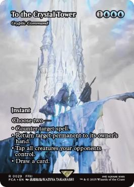 ■ショーケース■《クリスタルタワーを目指して/To the Crystal Tower》/《謎めいた命令/Cryptic Command》[FCA] 青R