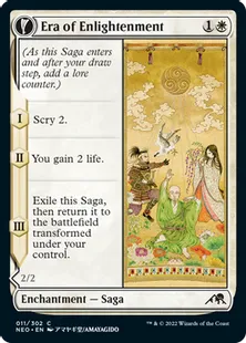 《啓蒙の時代/Era of Enlightenment》/《啓蒙の手/Hand of Enlightenment》[NEO] 白C