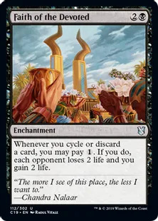 《信者の確信/Faith of the Devoted》[C19]黒U