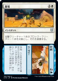 《農場+市場/Farm+Market》[C19] 分U