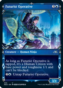 ■ショーケース■《未来派の調査員/Futurist Operative》[NEO-BF] 青U