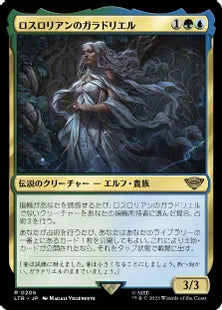 《ロスロリアンのガラドリエル/Galadriel of Lothlórien》[LTR] 金R