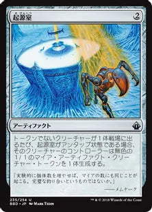 《起源室/Genesis Chamber》[BBD] 茶U
