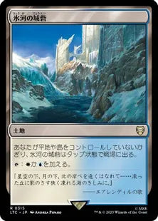《氷河の城砦/Glacial Fortress》[LTC] 土地R