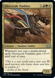 《栄光鱗のヴィーアシーノ/Gloryscale Viashino》[2X2] 金U