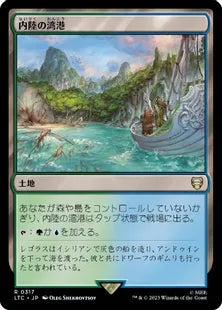 《内陸の湾港/Hinterland Harbor》[LTC] 土地R