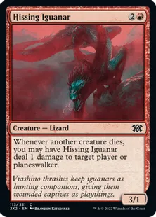 《風切るイグアナール/Hissing Iguanar》[2X2] 赤C