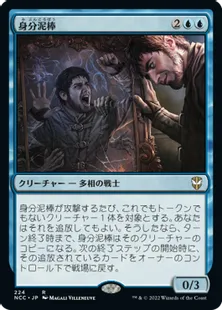 《身分泥棒/Identity Thief》[NCC] 青R