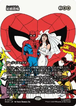 ■ボーダーレス■《結婚指輪/Wedding Ring》[MAR] 白