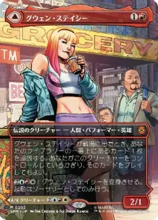 (202)■ボーダーレス■《グウェン・ステイシー/Gwen Stacy》/《ゴースト・スパイダー/Ghost-Spider》[SPM-BF] 赤R