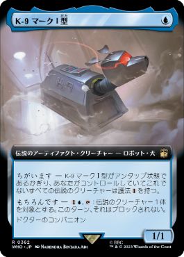 ■拡張アート■《K-9 マークI型/K-9, Mark I》[WHO-BF] 青R