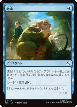 《考慮/Consider》[TLE] 青C