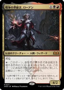 《戦争の世継ぎ、ローアン/Rowan, Scion of War》[WOE] 金R