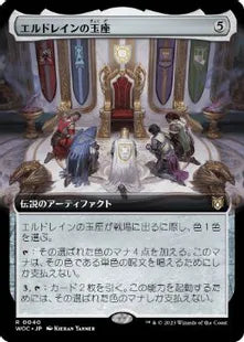 ■拡張アート■《エルドレインの玉座/Throne of Eldraine》[WOC] 茶R