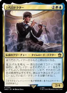 《２代目ドクター/The Second Doctor》[WHO] 金R