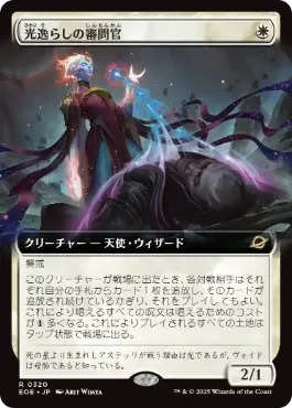 ■拡張アート■《光逸らしの審問官/Lightstall Inquisitor》[EOE-BF] 白R