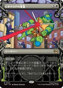 ■ショーケース■《レオナルドの奥義/Leonardo's Technique》[TMT-BF] 白R