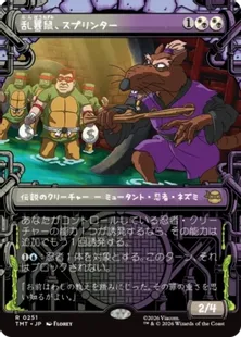■ショーケース■《乱暴鼠、スプリンター/Splinter, Radical Rat》[TMT-BF] 金R