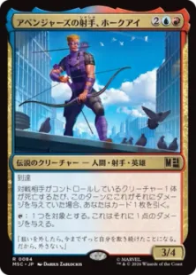 《アベンジャーズの射手、ホークアイ/Hawkeye, Avenging Archer》[MSC] 金R