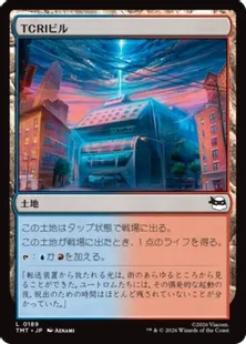 《TCRIビル/TCRI Building》[TMT] 土地C