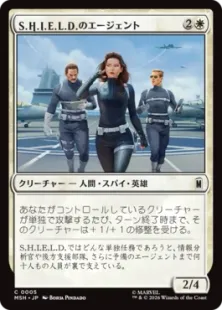 《S.H.I.E.L.D.のエージェント/Agents of S.H.I.E.L.D.》[MSH] 白C