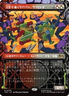 ■ショーケース■《兄弟でありライバル、ラフとレオ/Raph & Leo, Sibling Rivals》[TMT-BF] 金R