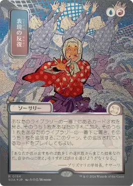 【シルバースクロール・Foil】(194)■日本画■《表現の反復/Expressive Iteration》[SOA-JP] 金R
