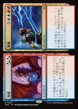《発展+発破/Expansion+Explosion》[TDC] 分R