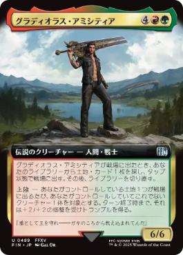 ■拡張アート■《グラディオラス・アミシティア/Gladiolus Amicitia》[FIN-BF] 金U