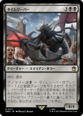商品 – Page 944 – HobbyShopTOM MTG&FaB専門通販