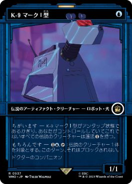 ■ショーケース■《K-9 マークI型/K-9, Mark I》[WHO-BF] 青R